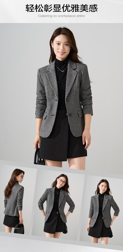 格子西装套怎么搭配图片欣赏
