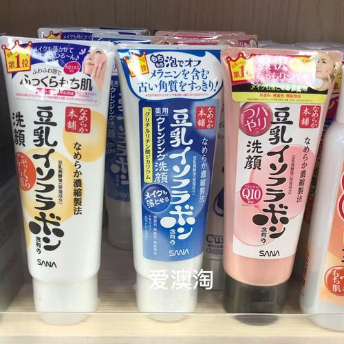 豆乳系列美肌洗面奶