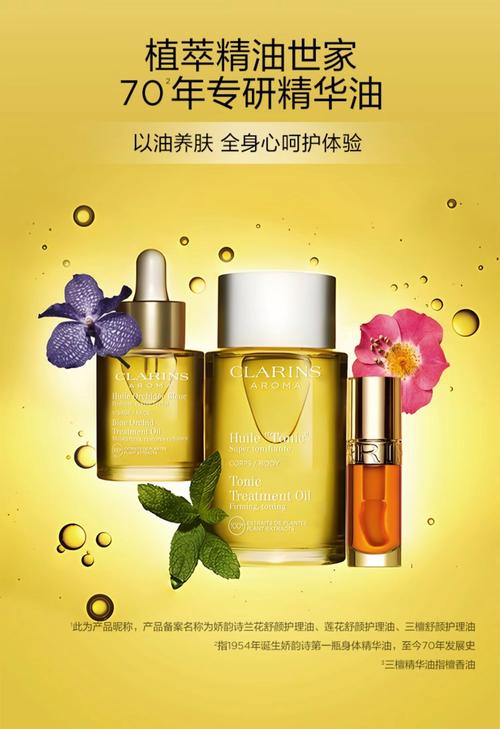 油性皮肤用哪种护肤品