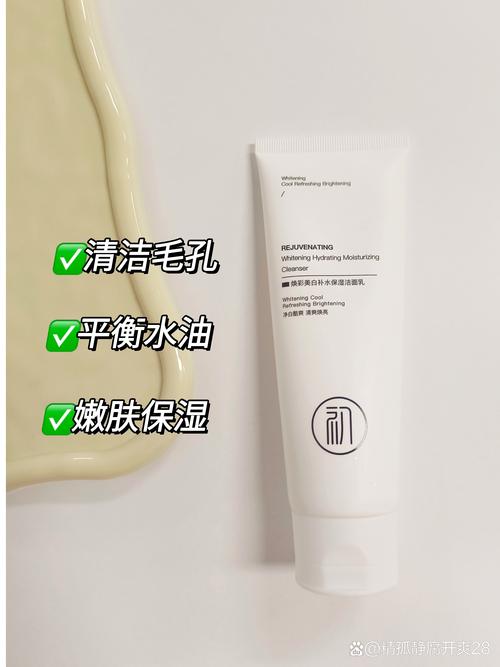 洗面奶的搓没了好吗