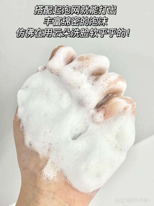 洗面奶的搓没了好吗