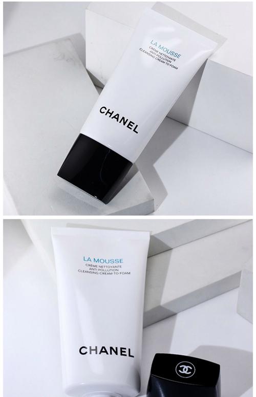 香奈儿 控油洗面奶