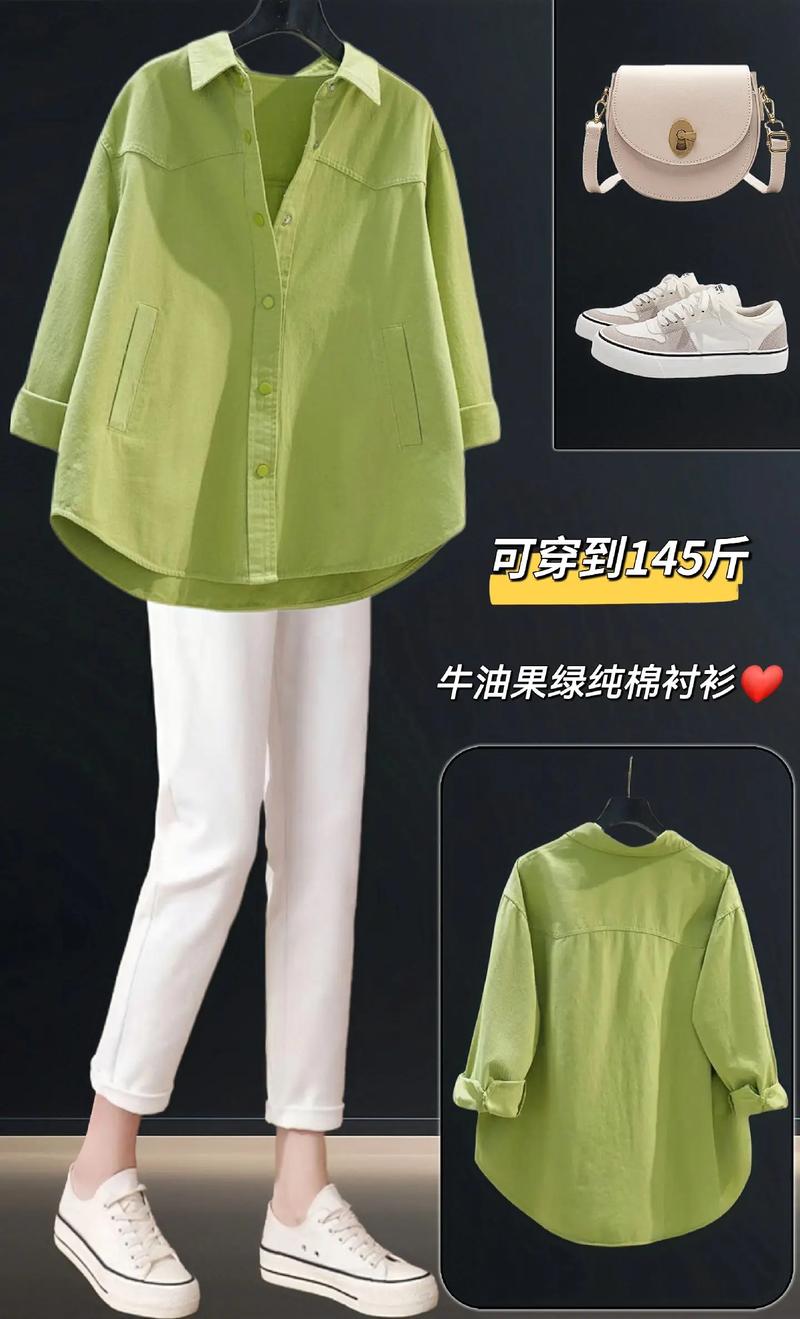 什么颜色衬衫显白