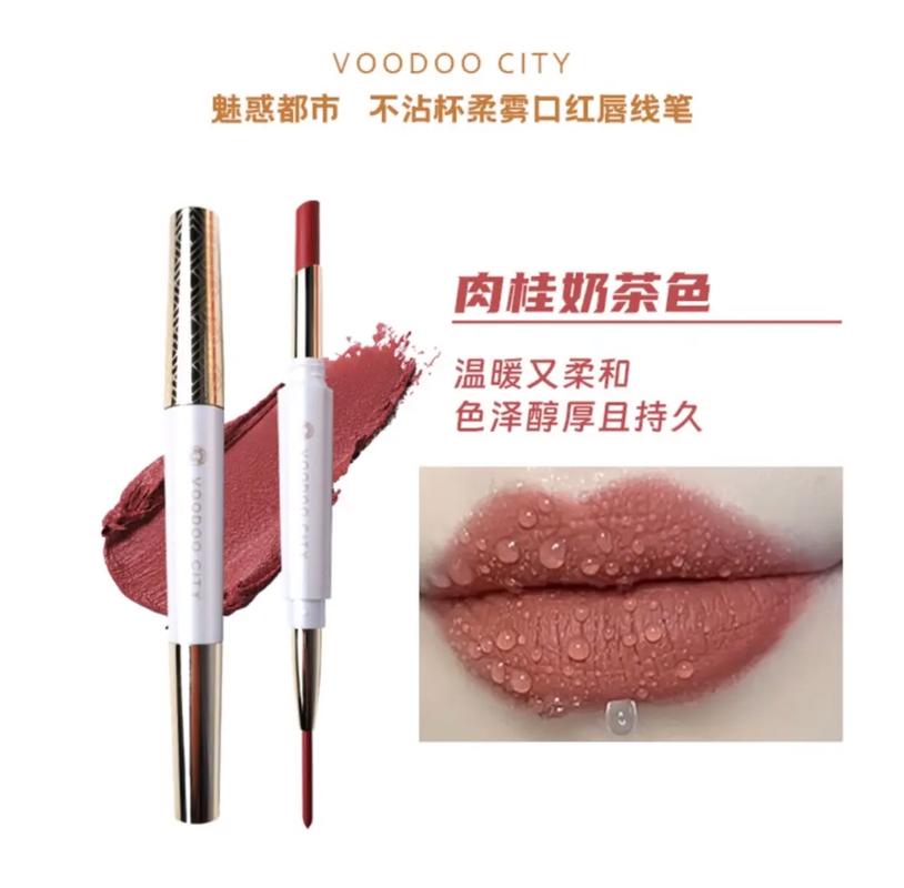 口红为什么不掉色