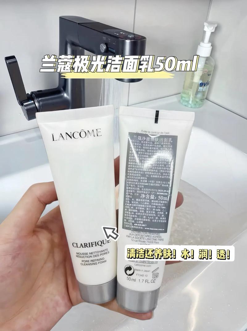 兰蔻洗面奶草本好用