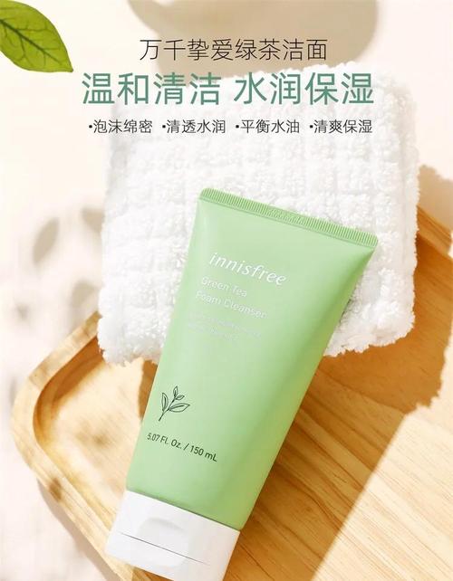 洗面奶悦诗风吟用法