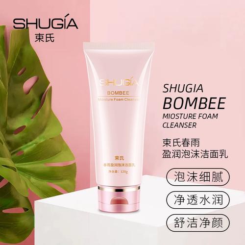 春雨洗面奶有泡沫么