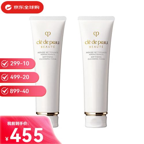 cdp洗面奶好多钱