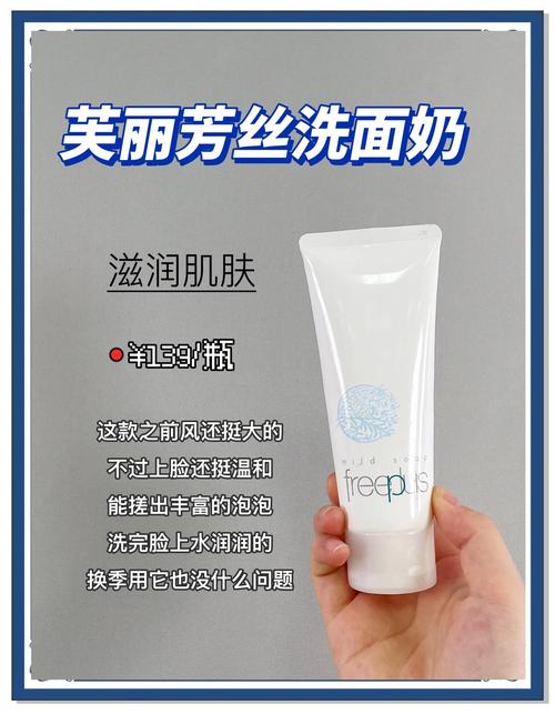 cdp洗面奶好多钱