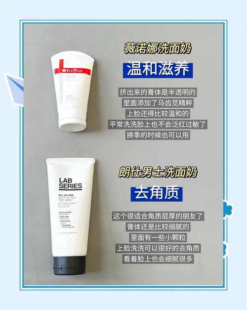 医生说不要用洗面奶