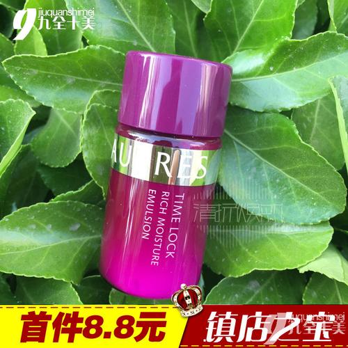 涌泉润肌系列洗面奶