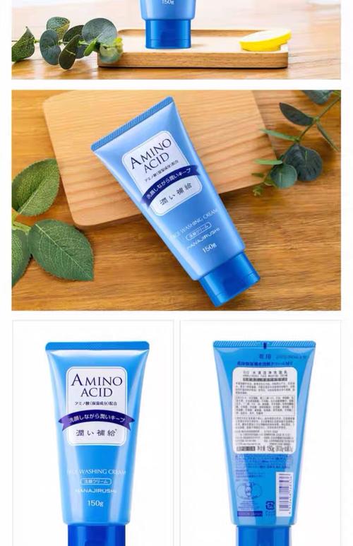 花印水漾洗面奶干吗