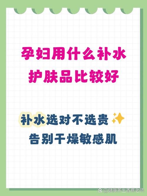 用什么护肤品比较安全