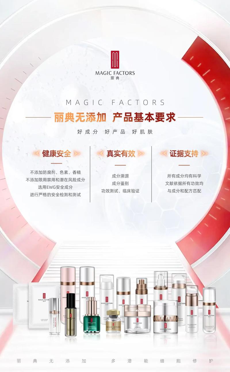 用什么护肤品比较安全