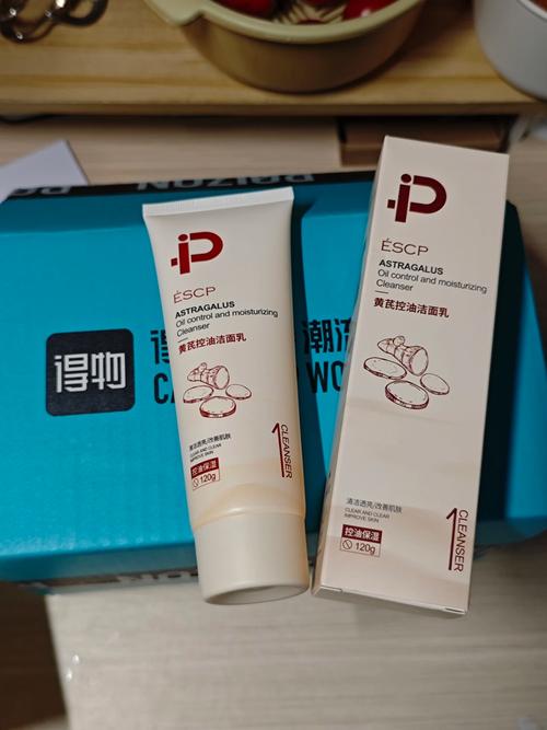 去黑头不刺激洗面奶