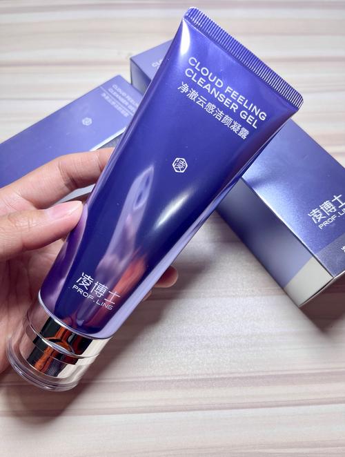 嘉媚乐熏衣草洗面奶