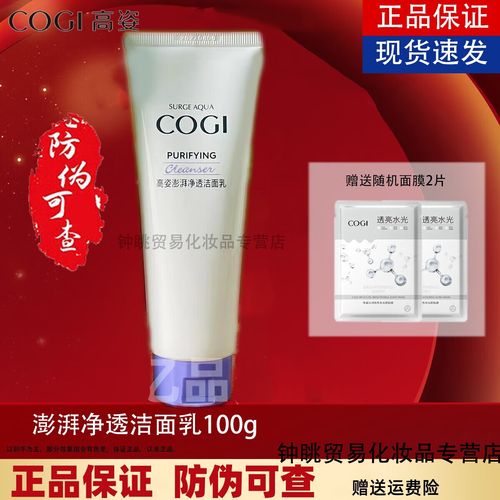 滋润型洗面奶哪个好