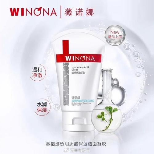 透明的洗面奶有哪些