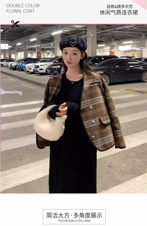 长袖秋冬连衣裙怎么搭配