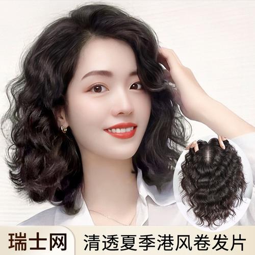 假发什么牌子好