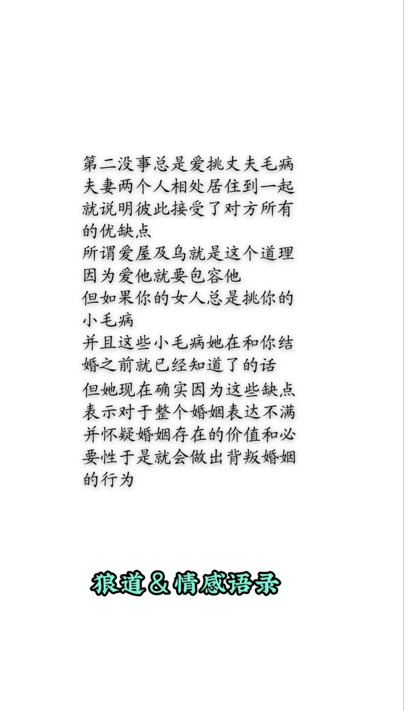 女人出轨什么表现