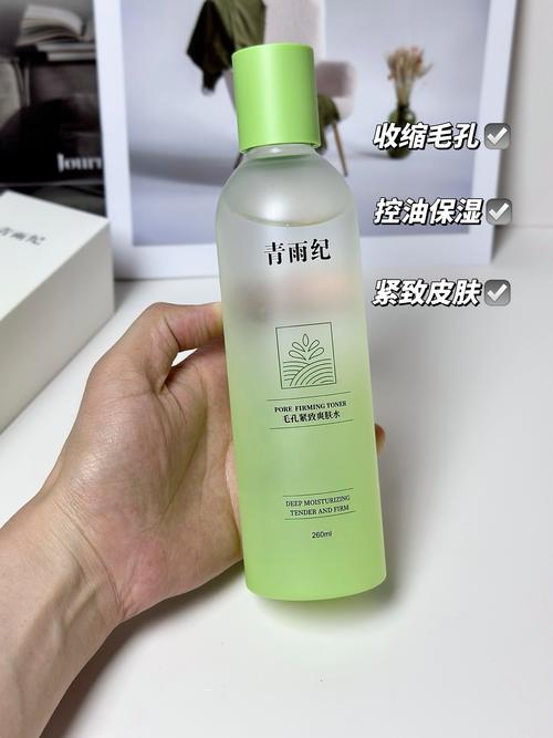收缩清洁毛孔的护肤品