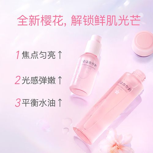 不是孕妇用孕妇护肤品