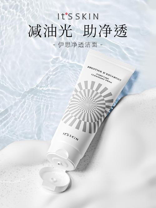 蜗牛晶钻洗面奶效果