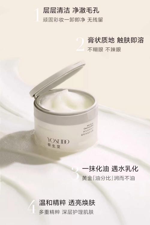 什么牌护肤品比较温和