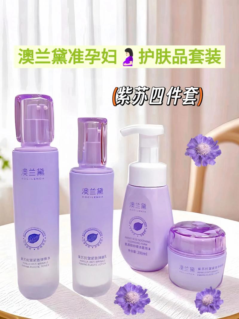 那个牌子孕妇护肤品好