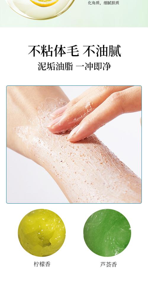 搓泥是什么意思