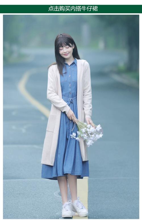 长款针织开衫外套怎么搭配什么裤子好看