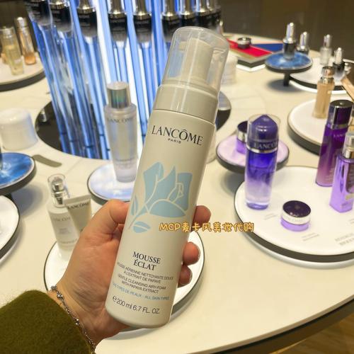 兰蔻轻盈泡沫洗面奶