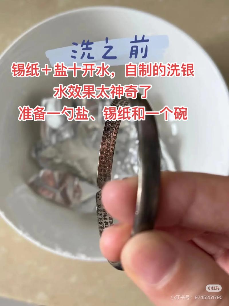 银饰用什么清洗