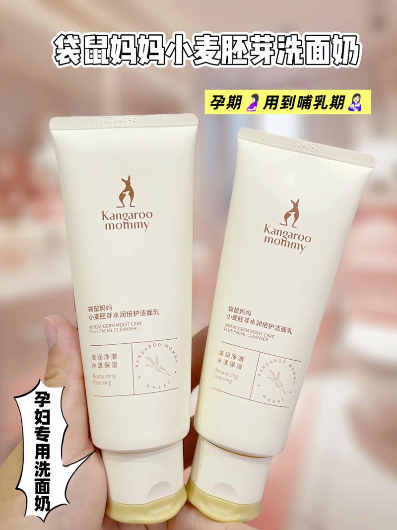 孕初期能用洗面奶吗