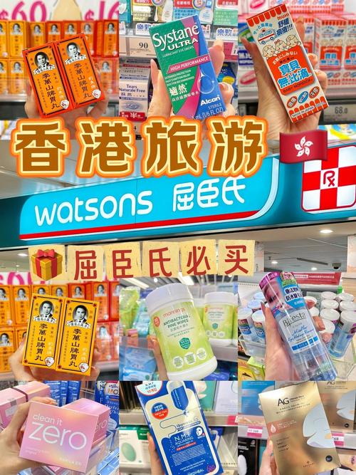 香港买什么护肤品便宜