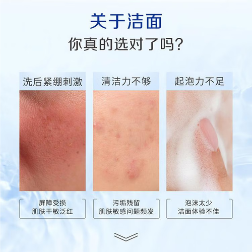 用大宝洗面奶卸妆吗