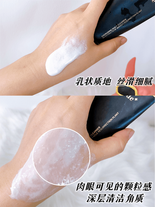 洗面奶会洗掉角质吗