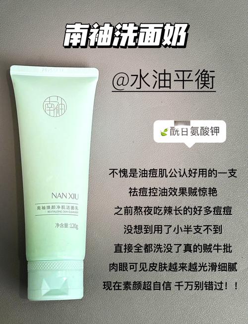 洗面奶会洗掉角质吗