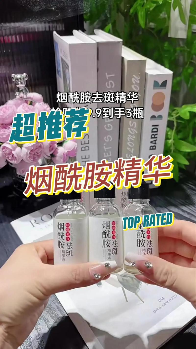 烟酰胺含量5 护肤品