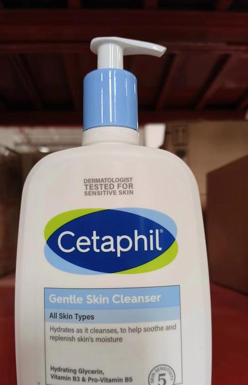 外壳是蓝色的洗面奶