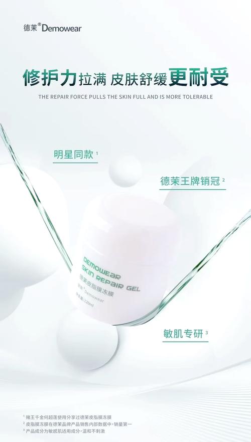 过敏皮肤能用护肤品吗