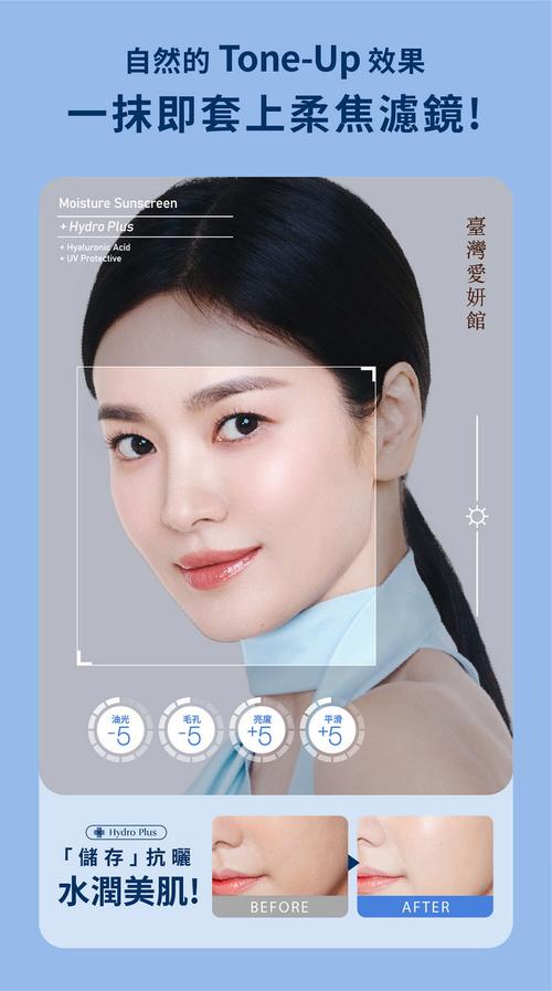 宋慧乔是用什么护肤品