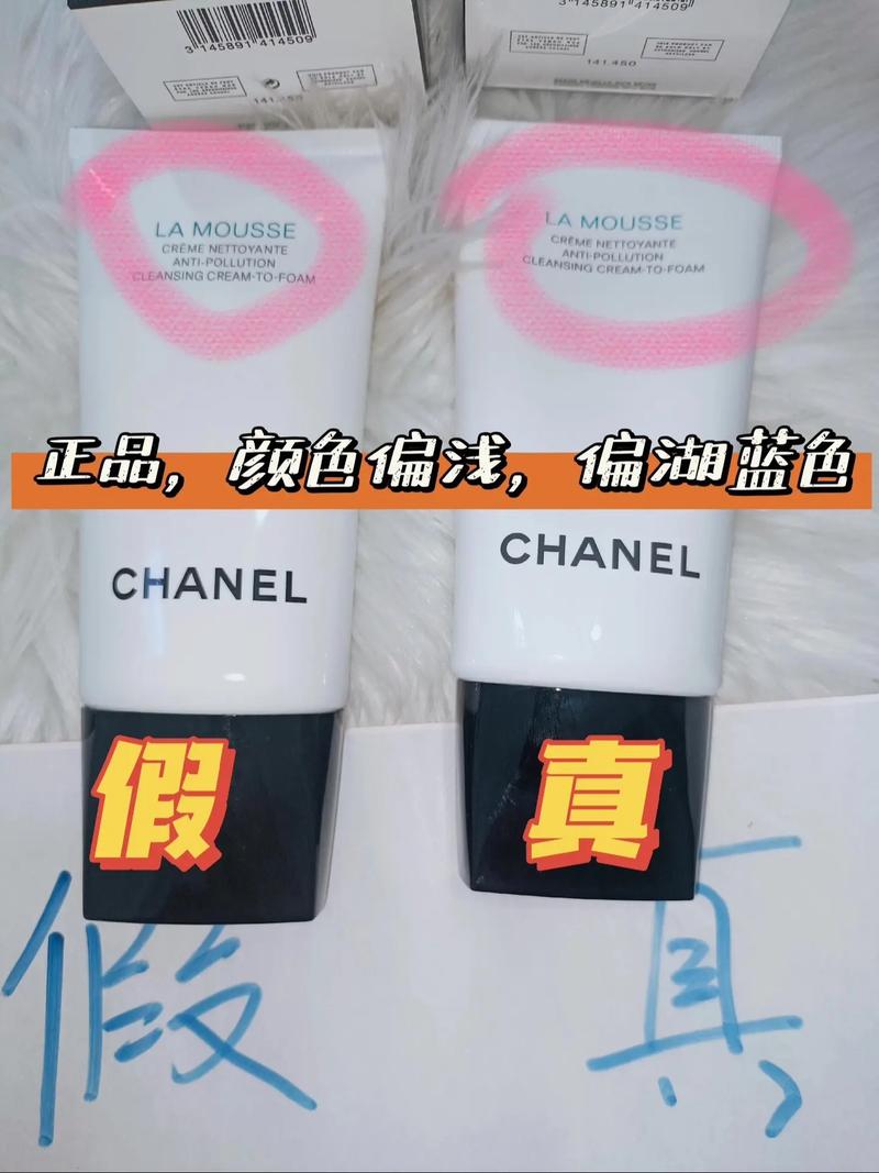 辩别洗面奶真假鉴别