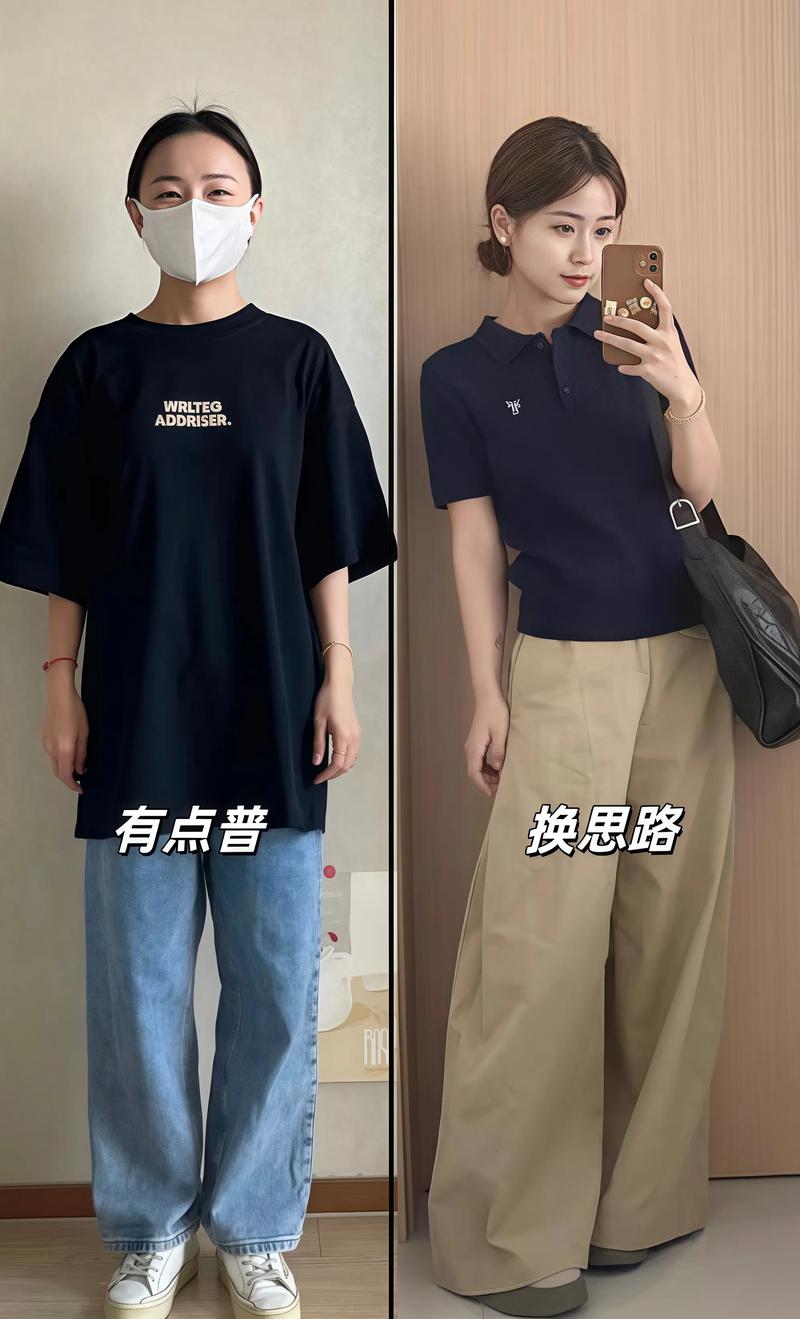 藏青色的短袖怎么搭配裤子