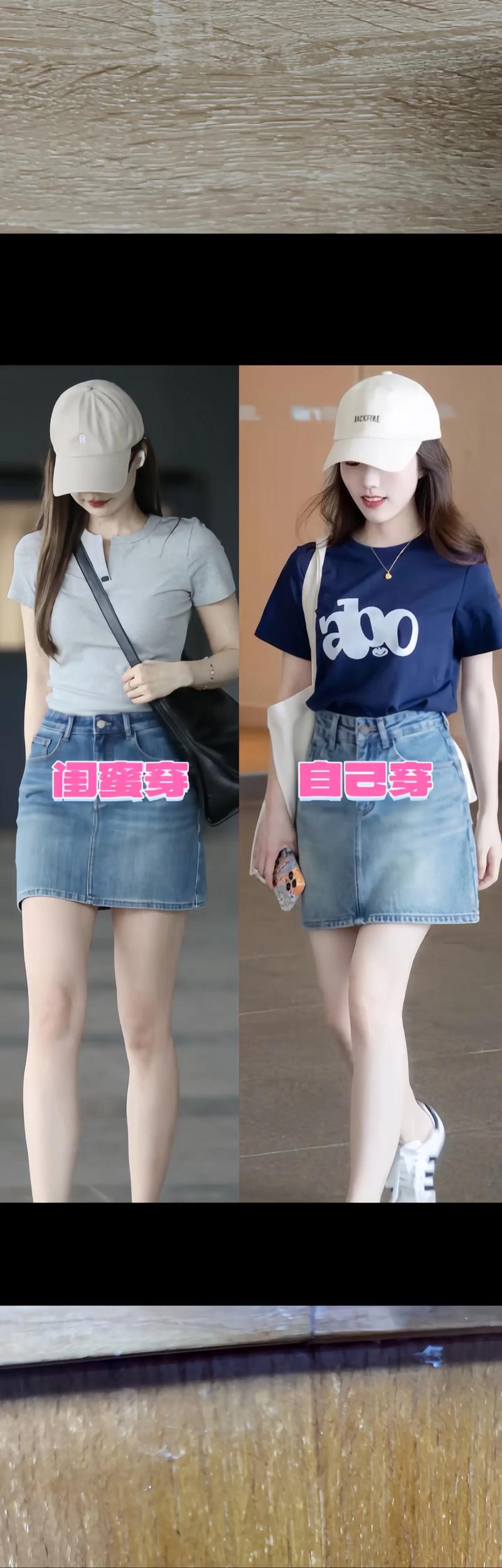 藏青色的短袖怎么搭配裤子