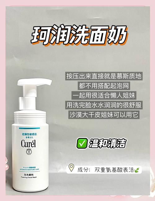 赫拉美白洗面奶成分