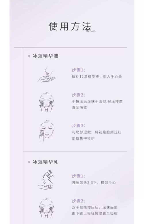 冬季护肤品的使用顺序