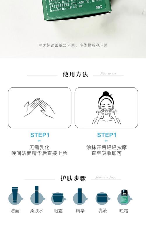 冬季护肤品的使用顺序