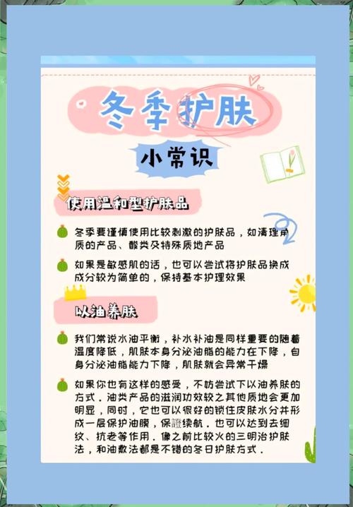 冬季护肤品的使用顺序